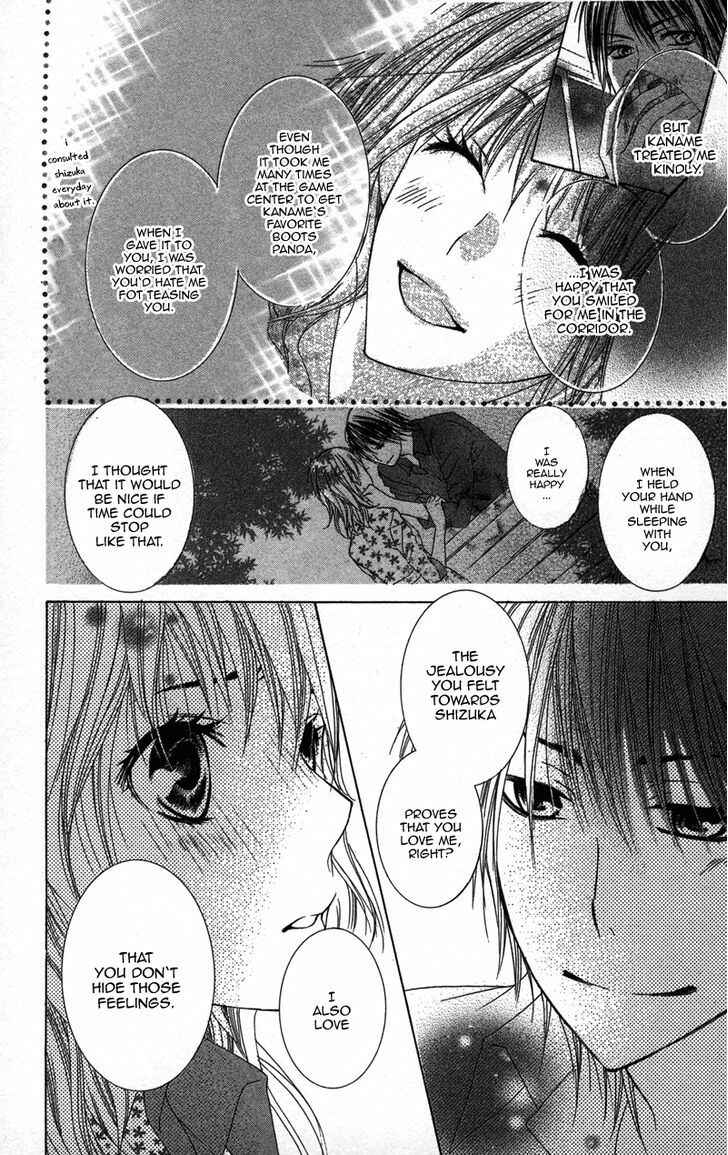 Page 44 Chapter 2 Dakishimete Ii desu ka