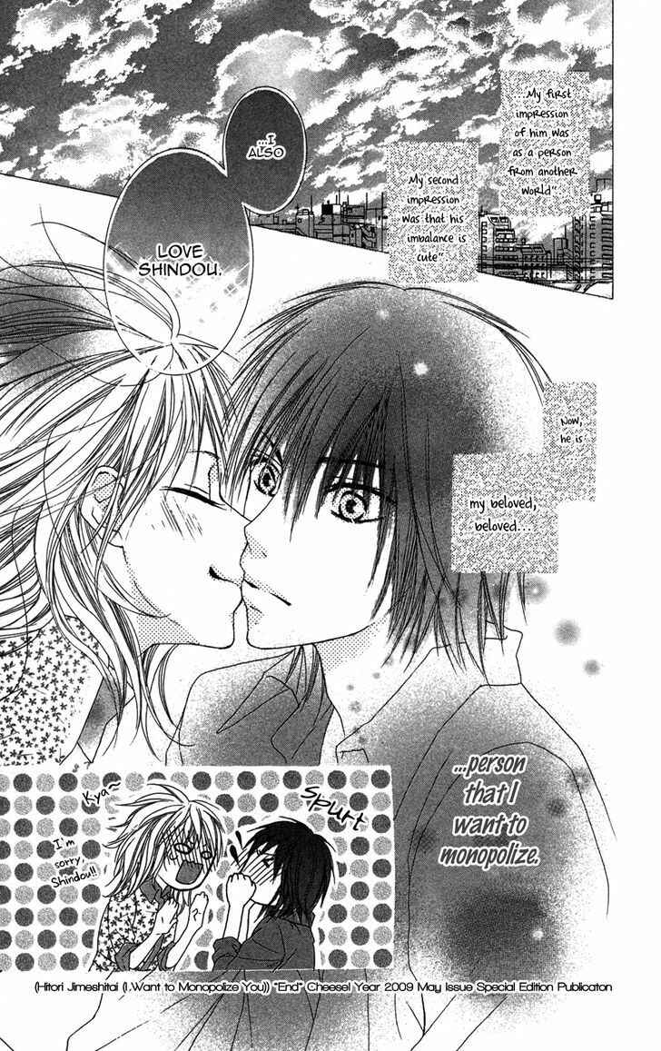 Page 45 Chapter 2 Dakishimete Ii desu ka