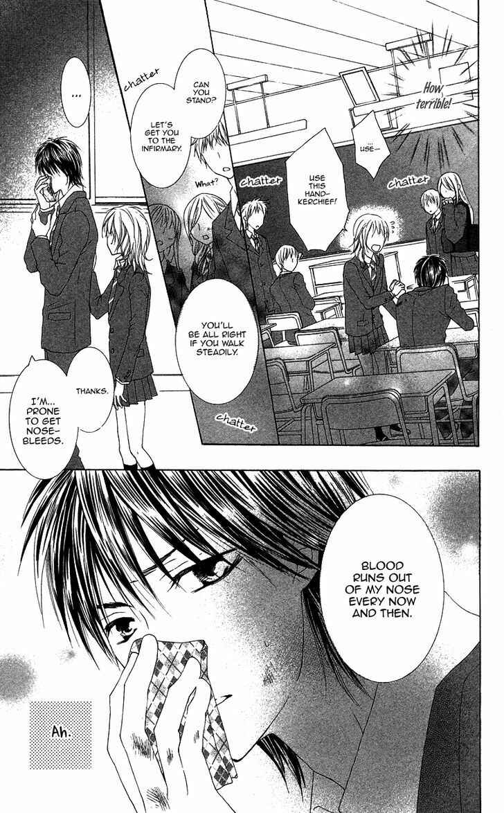 Page 5 Chapter 2 Dakishimete Ii desu ka