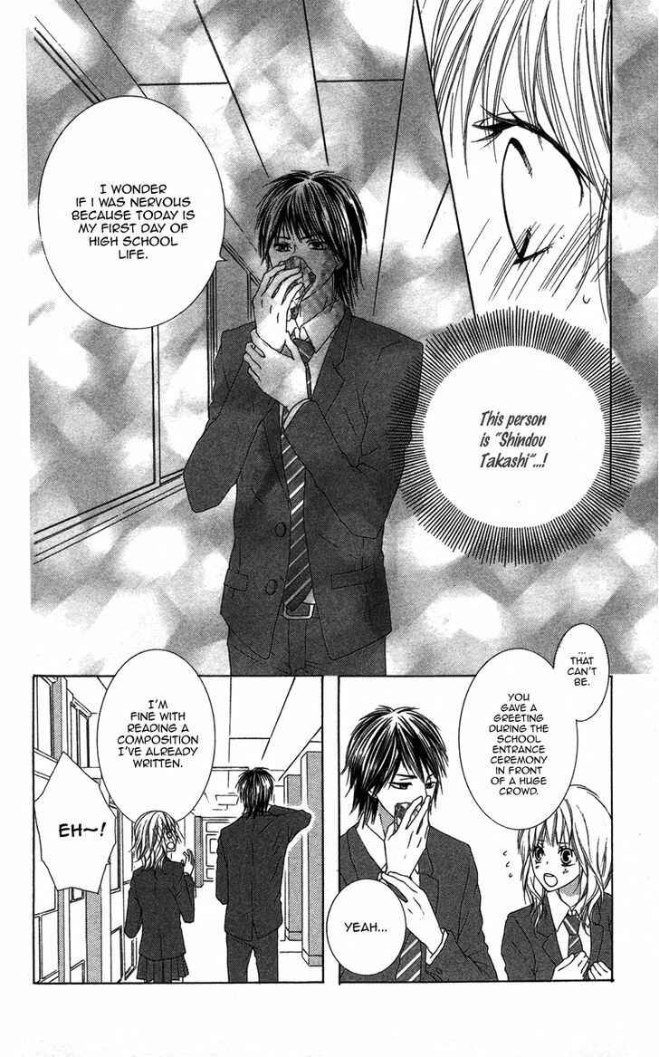 Page 6 Chapter 2 Dakishimete Ii desu ka