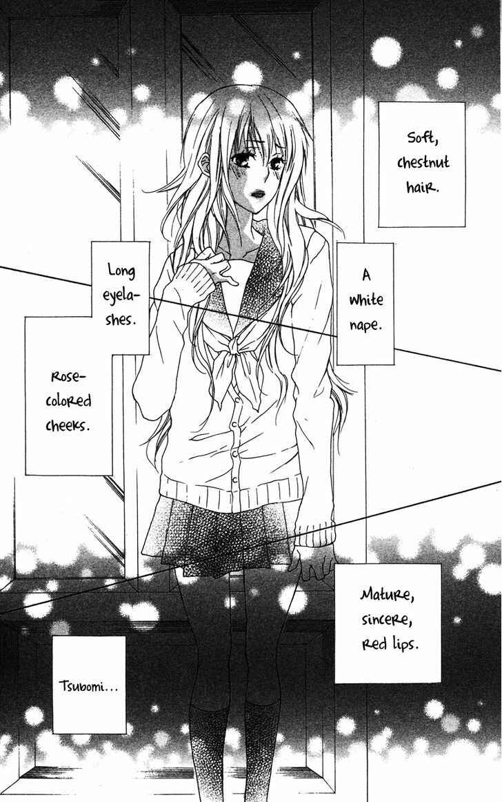 Page 13 Chapter 3 Dakishimete Ii desu ka