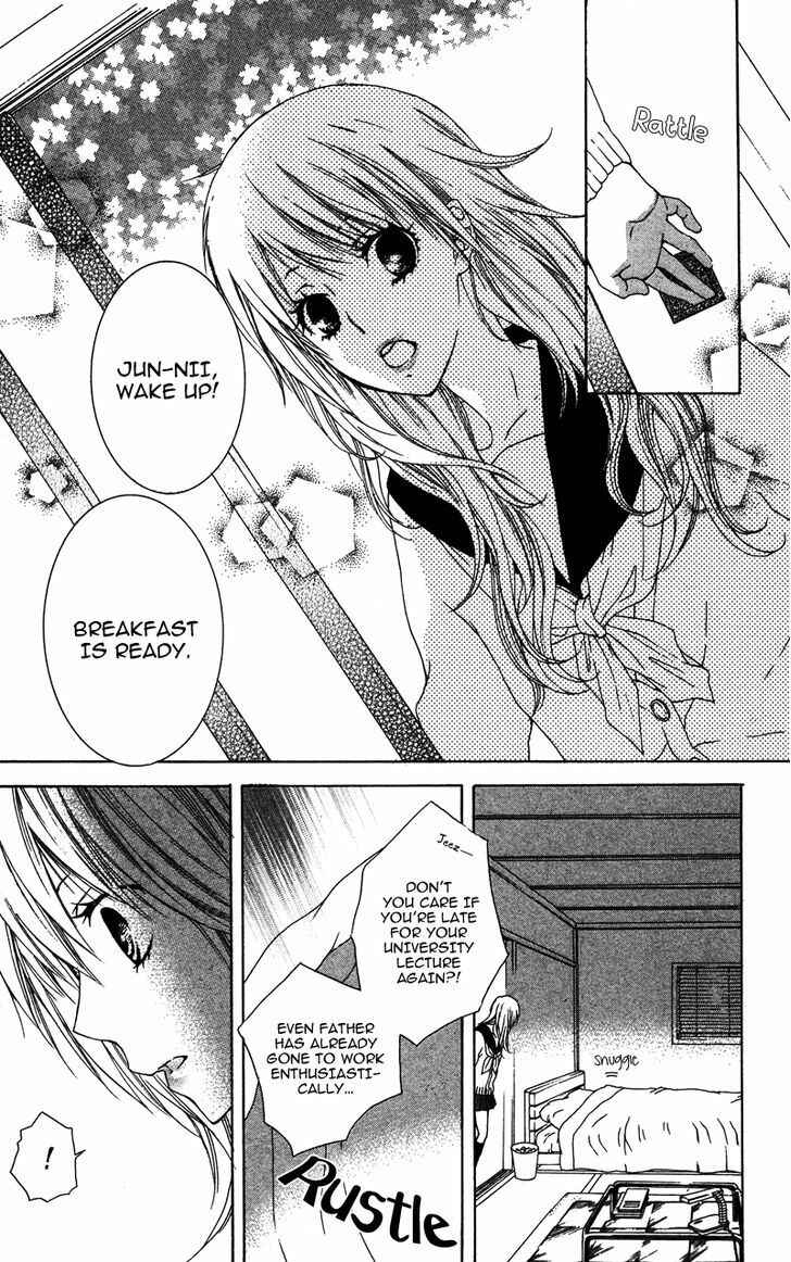 Page 3 Chapter 3 Dakishimete Ii desu ka