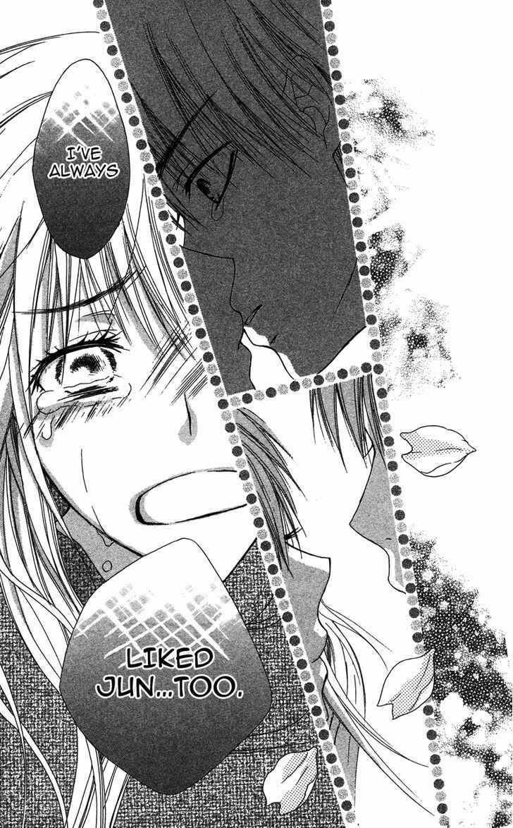 Page 57 Chapter 3 Dakishimete Ii desu ka