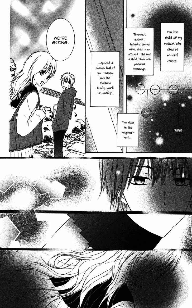 Page 8 Chapter 3 Dakishimete Ii desu ka