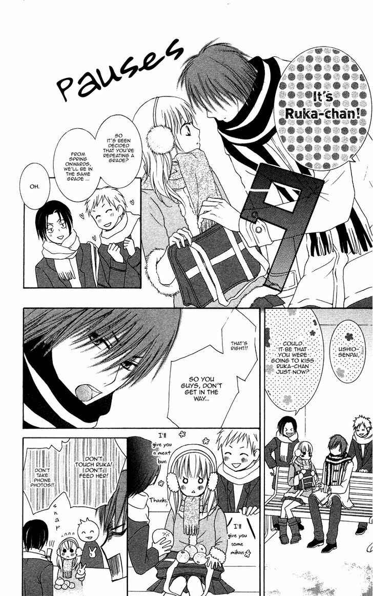 Page 10 Chapter 1 Dakishimete Ii desu ka