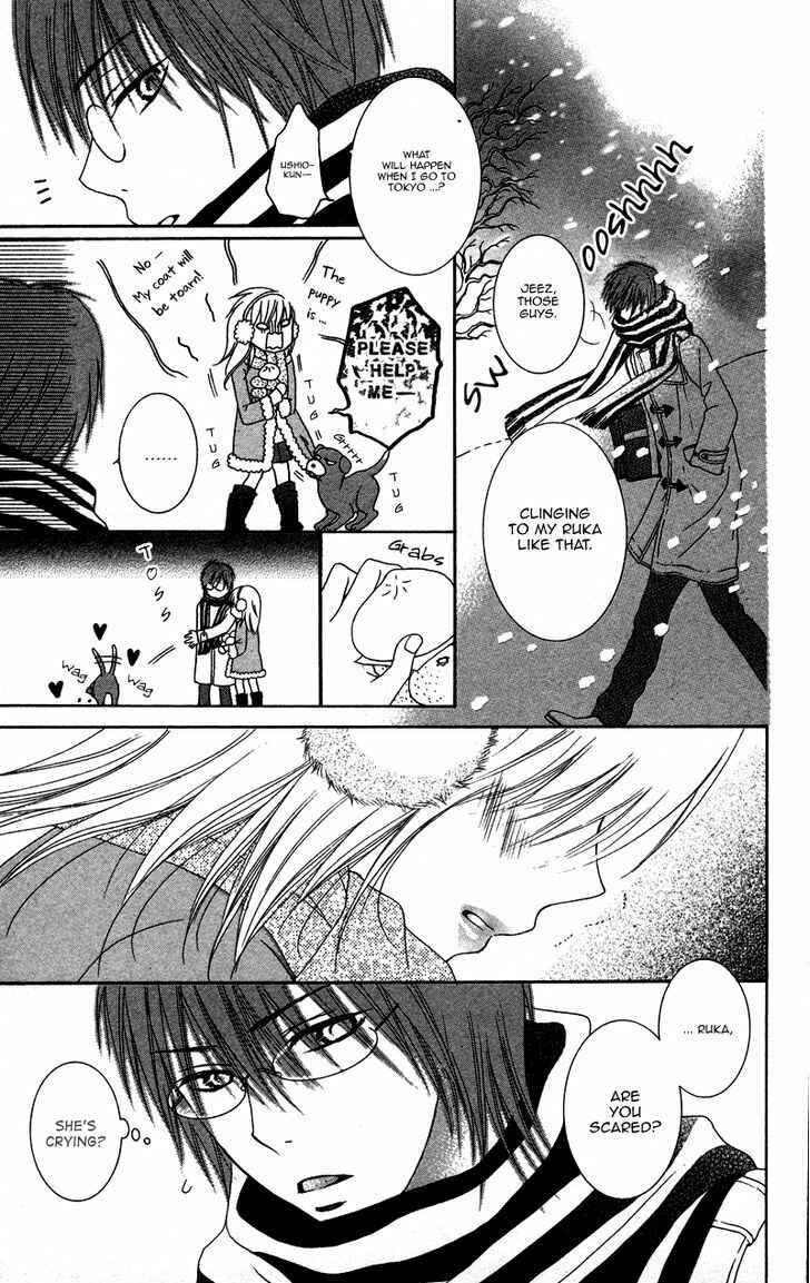 Page 11 Chapter 1 Dakishimete Ii desu ka