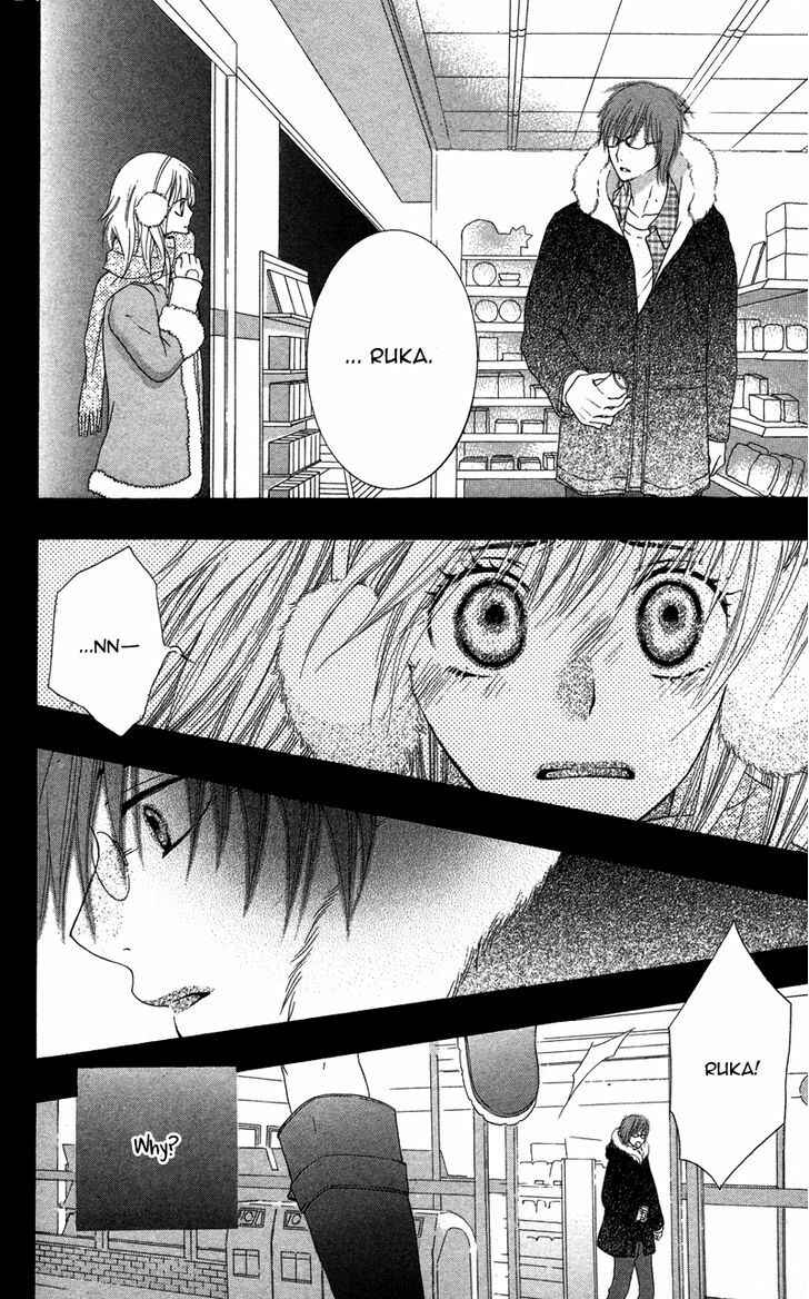 Page 16 Chapter 1 Dakishimete Ii desu ka