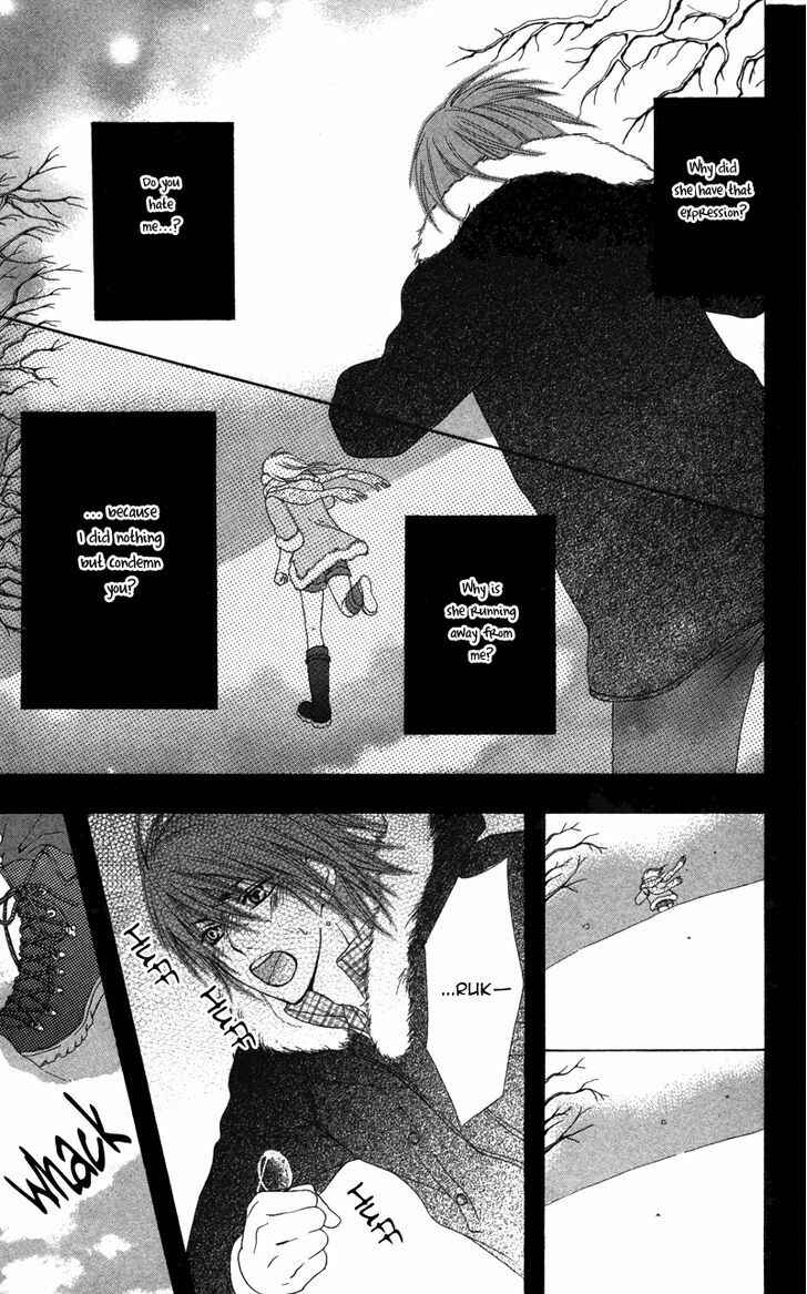Page 17 Chapter 1 Dakishimete Ii desu ka
