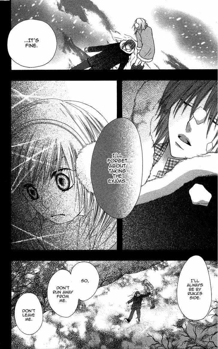 Page 20 Chapter 1 Dakishimete Ii desu ka