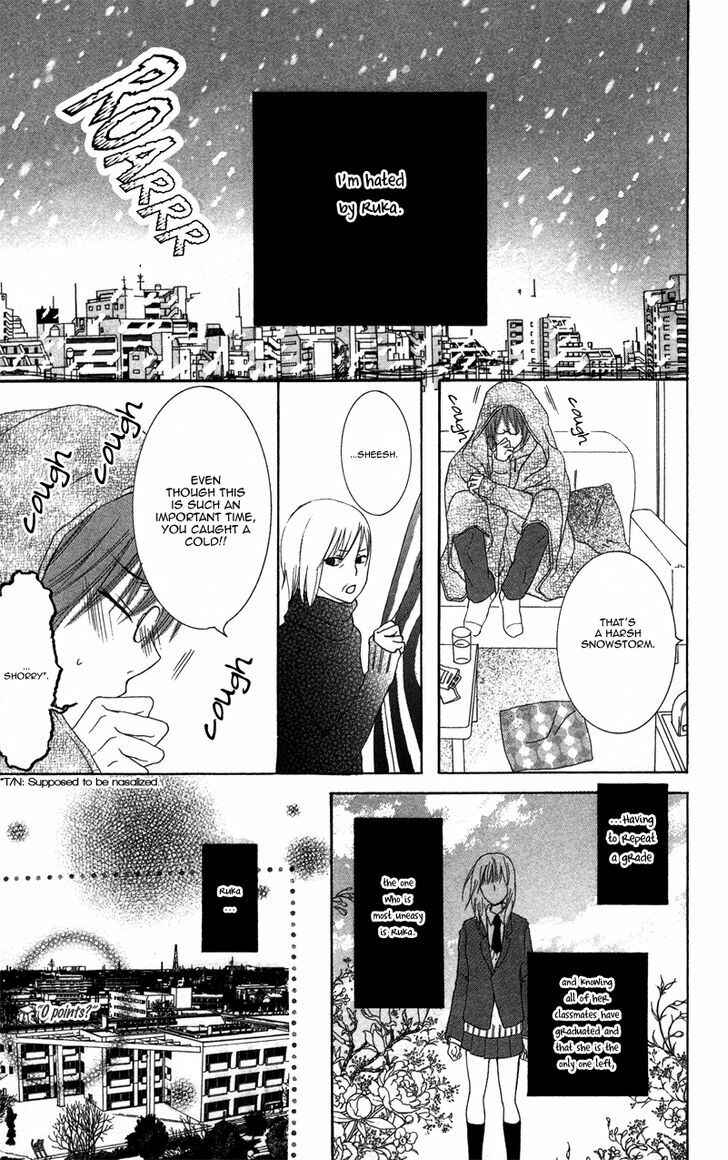 Page 23 Chapter 1 Dakishimete Ii desu ka