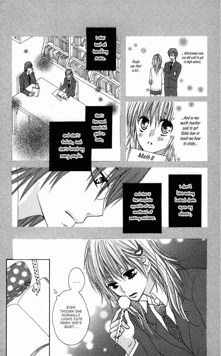 Page 24 Chapter 1 Dakishimete Ii desu ka