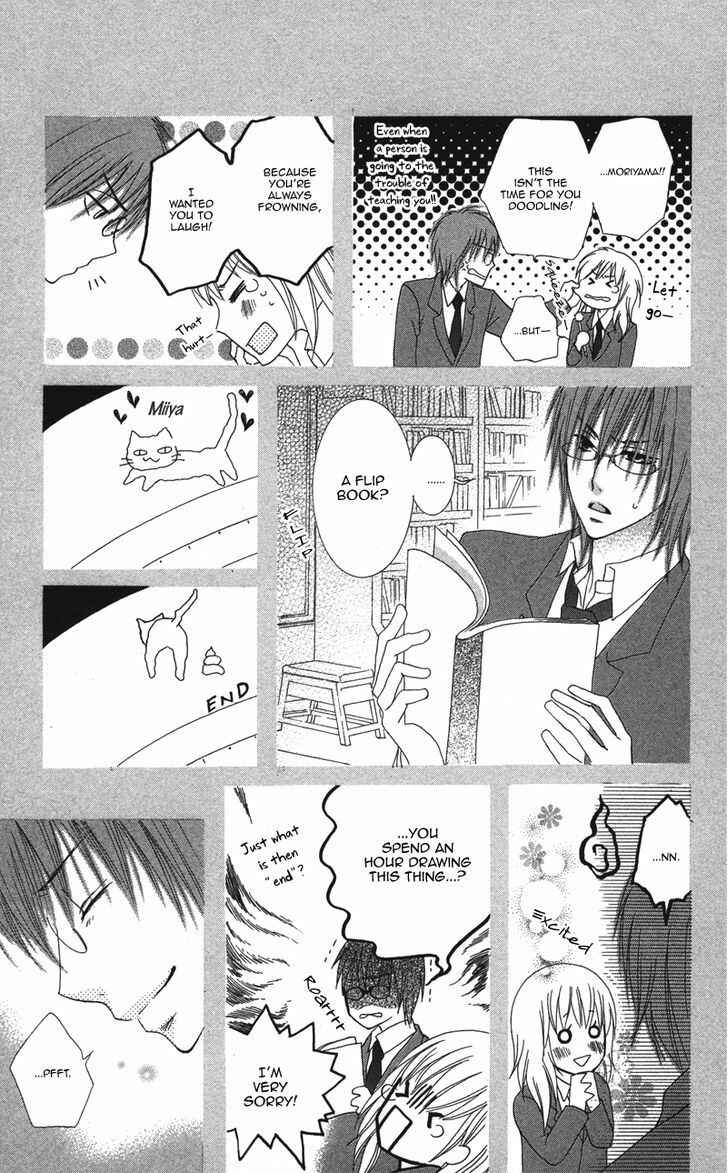 Page 25 Chapter 1 Dakishimete Ii desu ka