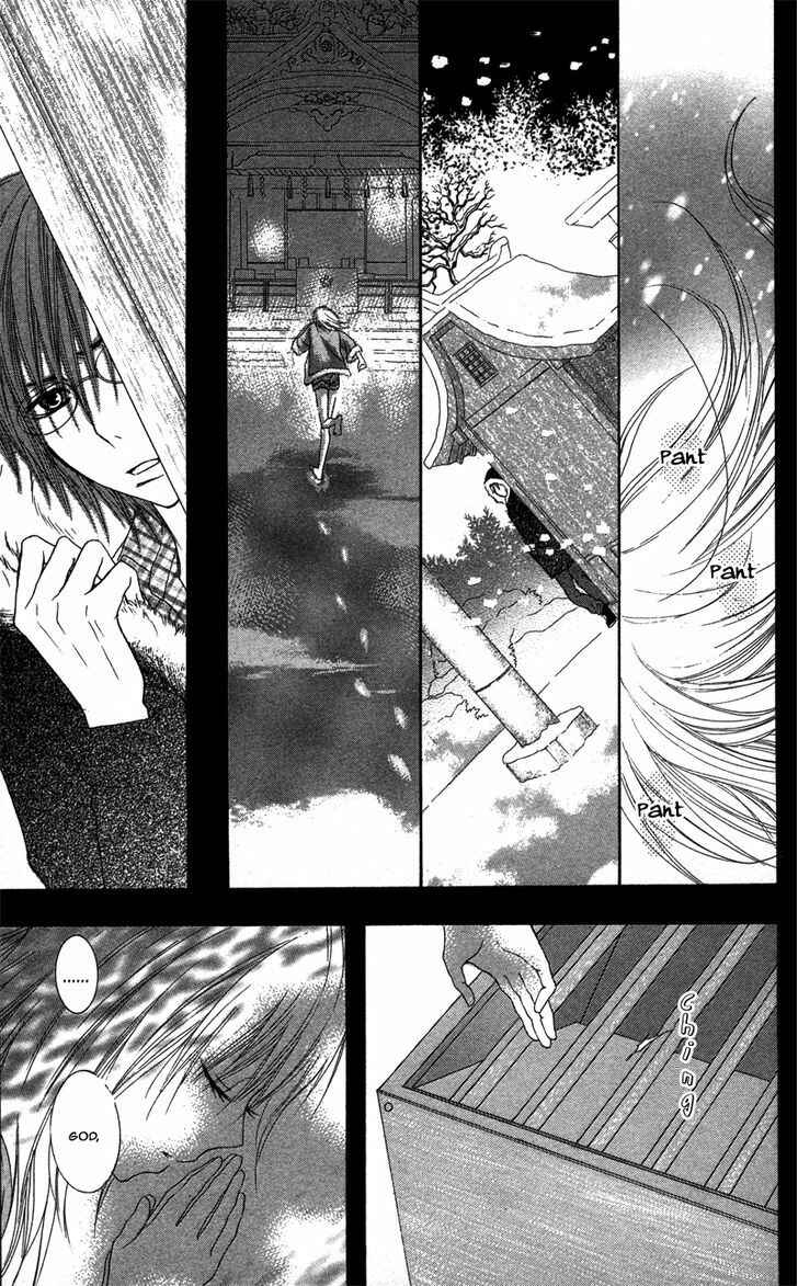 Page 31 Chapter 1 Dakishimete Ii desu ka