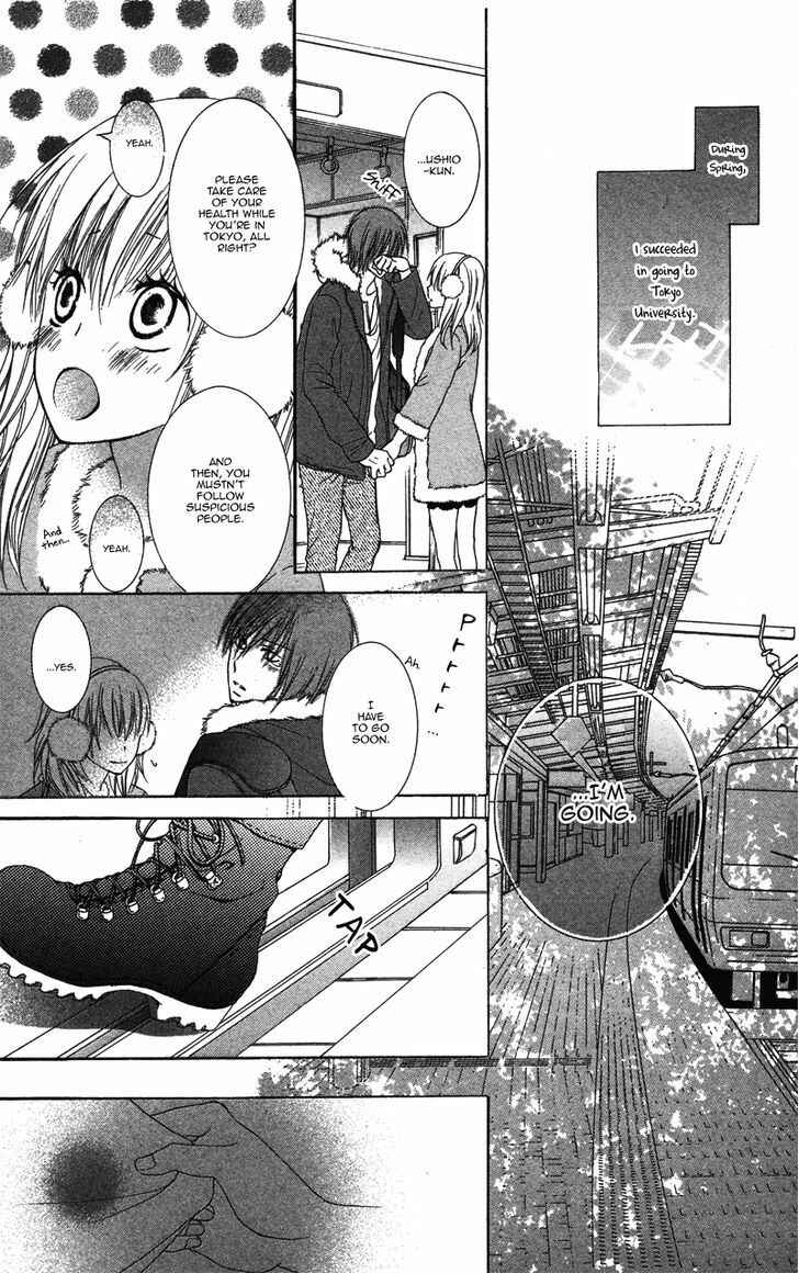 Page 37 Chapter 1 Dakishimete Ii desu ka