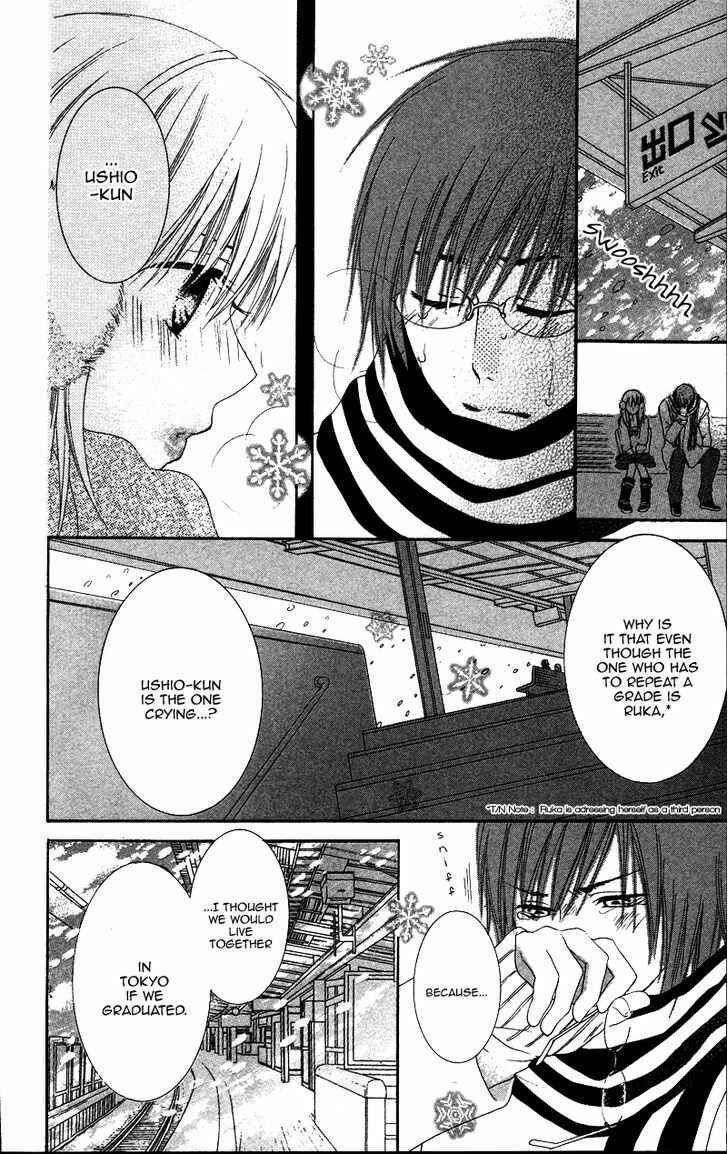 Page 6 Chapter 1 Dakishimete Ii desu ka