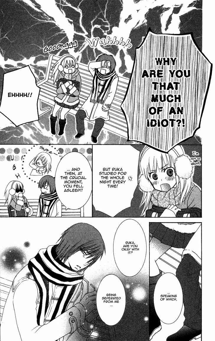 Page 7 Chapter 1 Dakishimete Ii desu ka