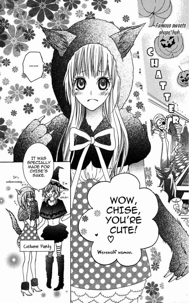 Page 17 Chapter 4 Dakishimete Ii desu ka