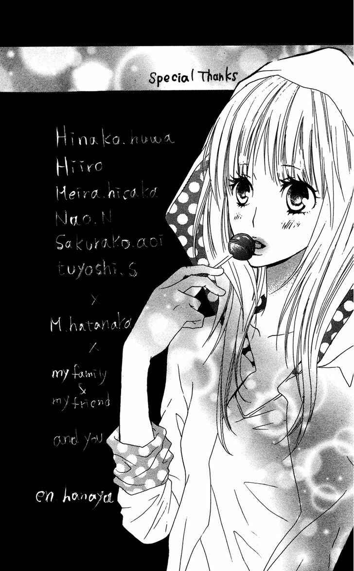 Page 38 Chapter 4 Dakishimete Ii desu ka