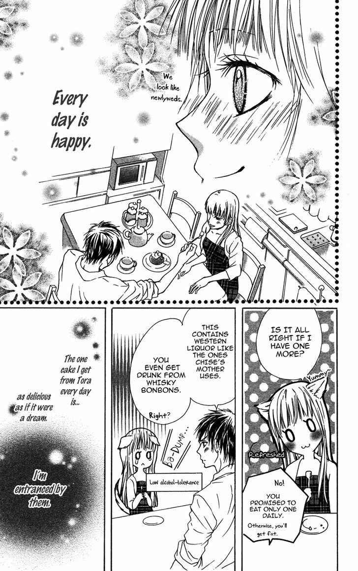 Page 5 Chapter 4 Dakishimete Ii desu ka