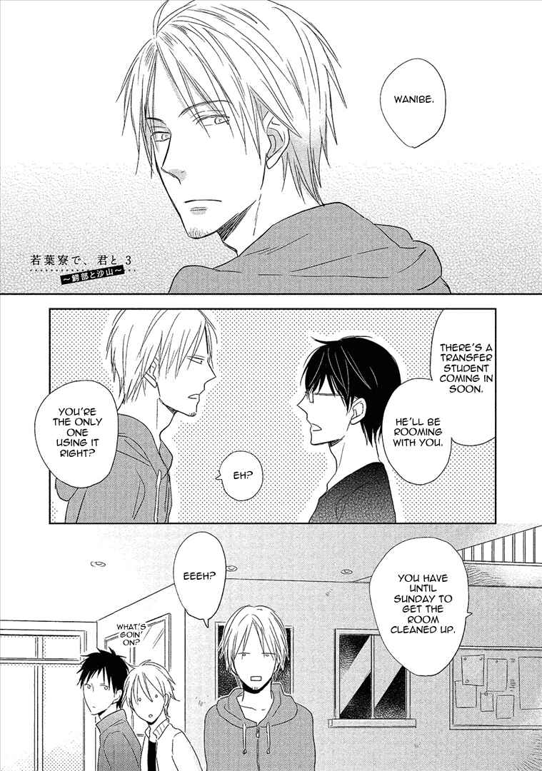 Page 4 Chapter 3 Wakabaryou de, Kimi to