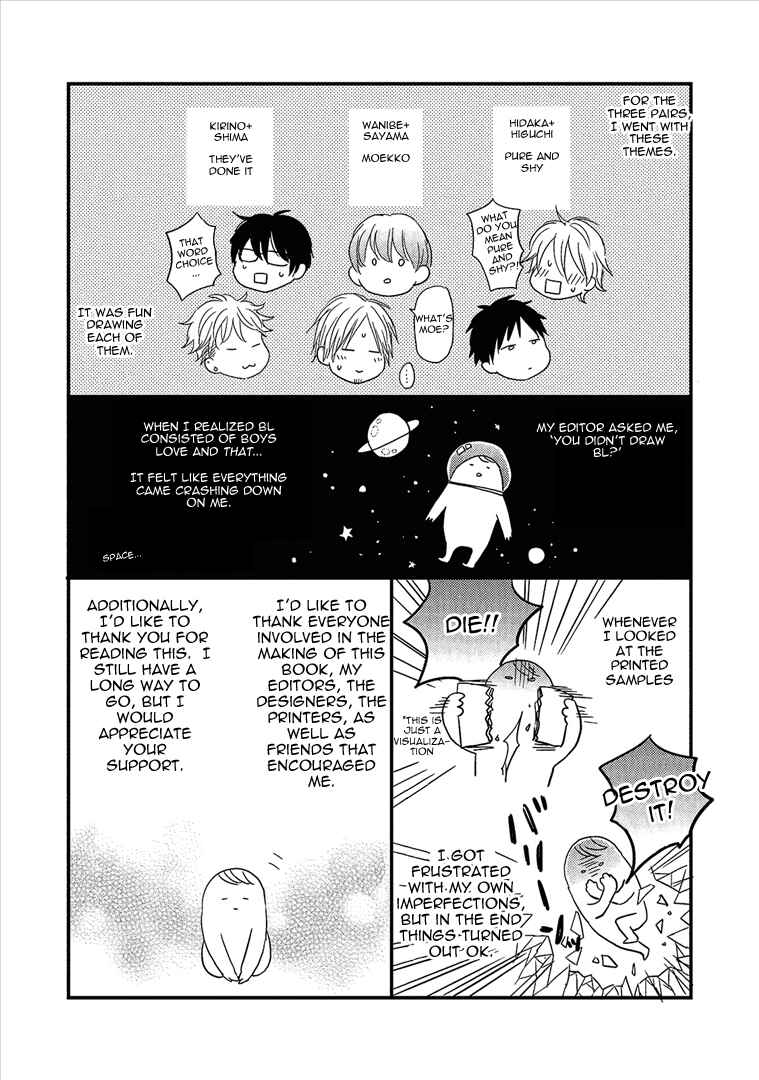Page 13 Chapter 5.5 Wakabaryou de, Kimi to