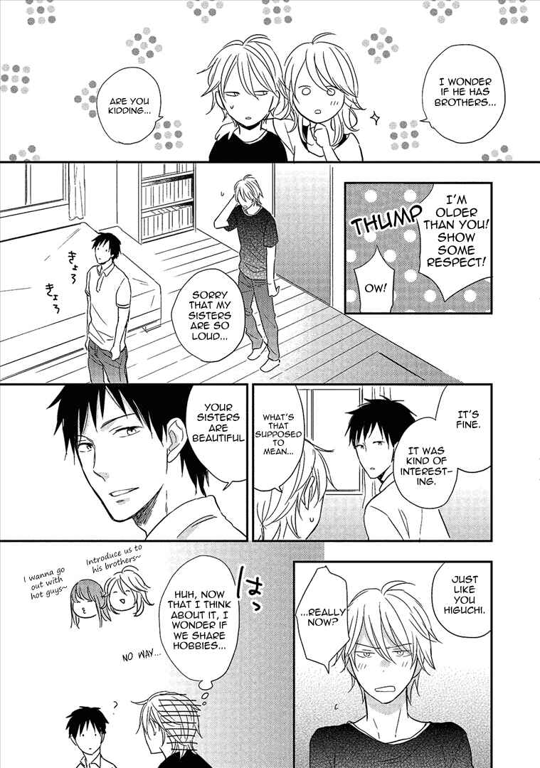 Page 4 Chapter 5.5 Wakabaryou de, Kimi to