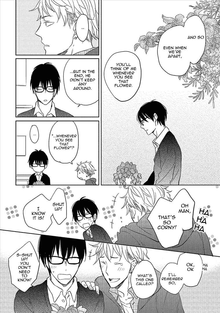 Page 5 Chapter 5 Wakabaryou de, Kimi to
