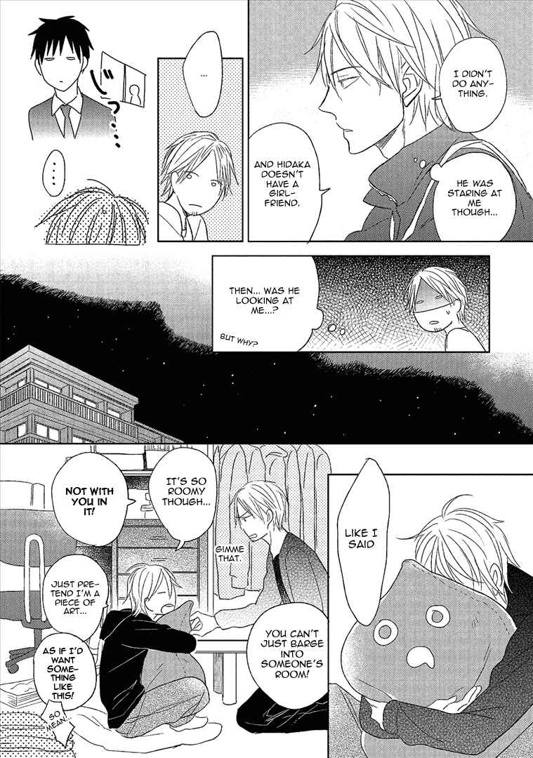 Page 15 Chapter 2 Wakabaryou de, Kimi to
