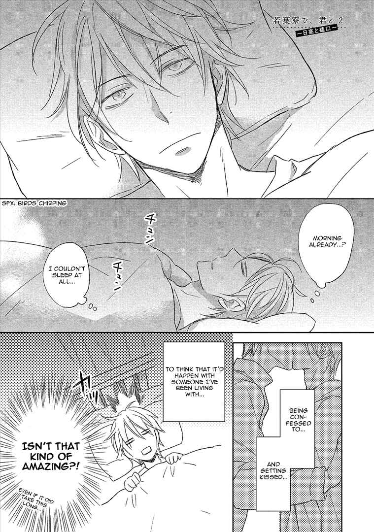 Page 2 Chapter 2 Wakabaryou de, Kimi to