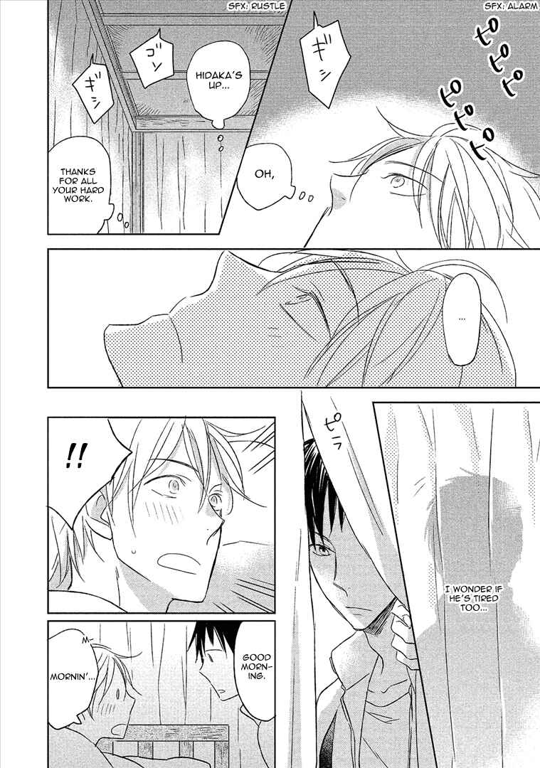 Page 3 Chapter 2 Wakabaryou de, Kimi to