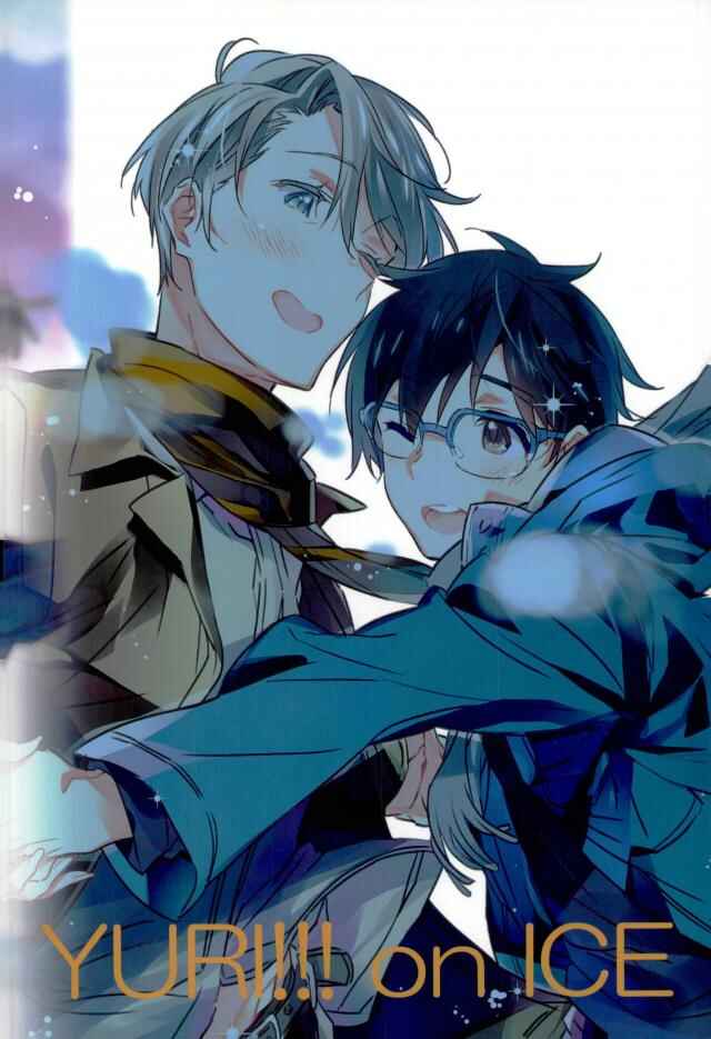 Page 15 Chapter Unknown_bea8 Yuri!!! on Ice - Double Princes (Doujinshi)