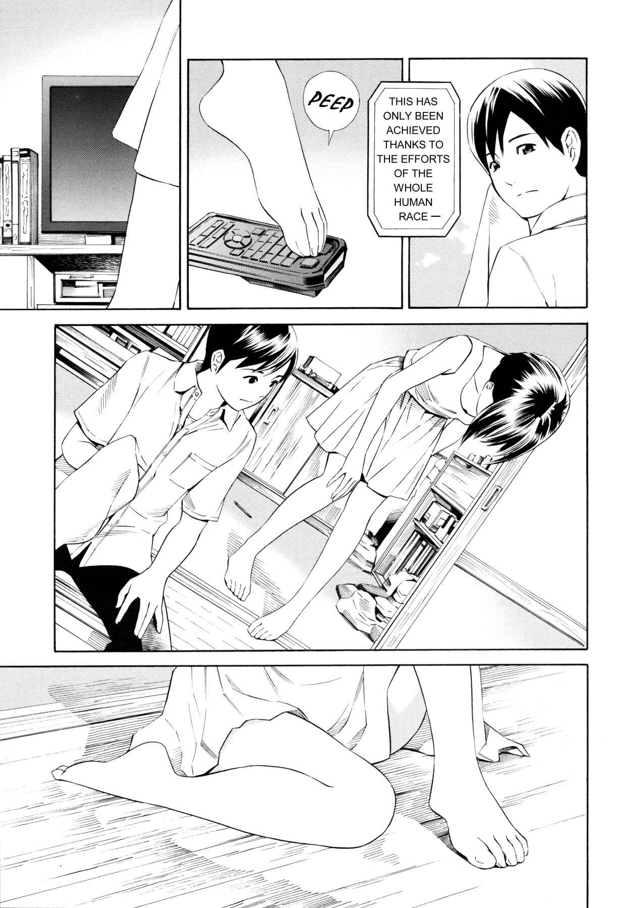 Page 15 Chapter 15 Balance Policy