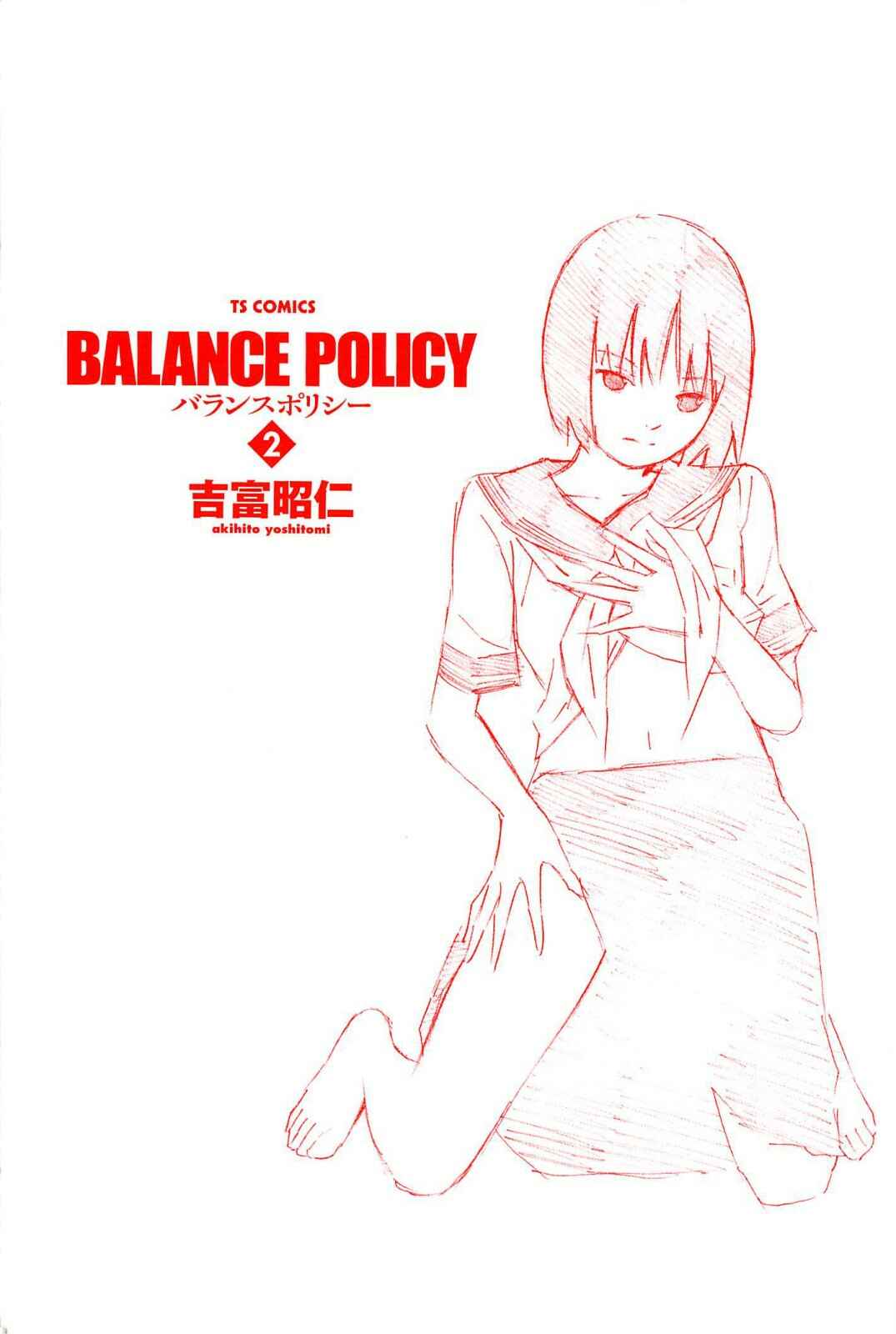 Page 3 Chapter 9 Balance Policy
