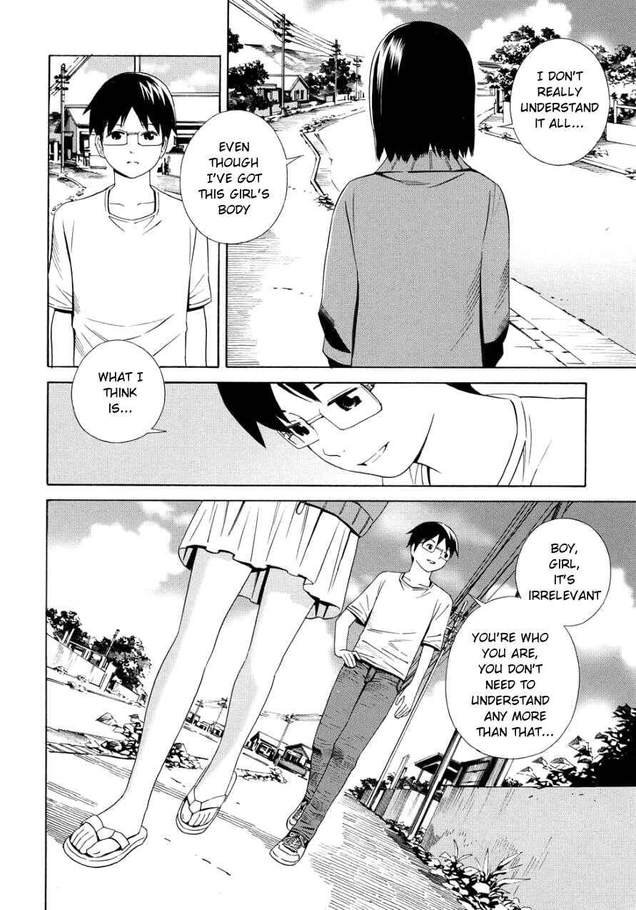 Page 17 Chapter 13 Balance Policy