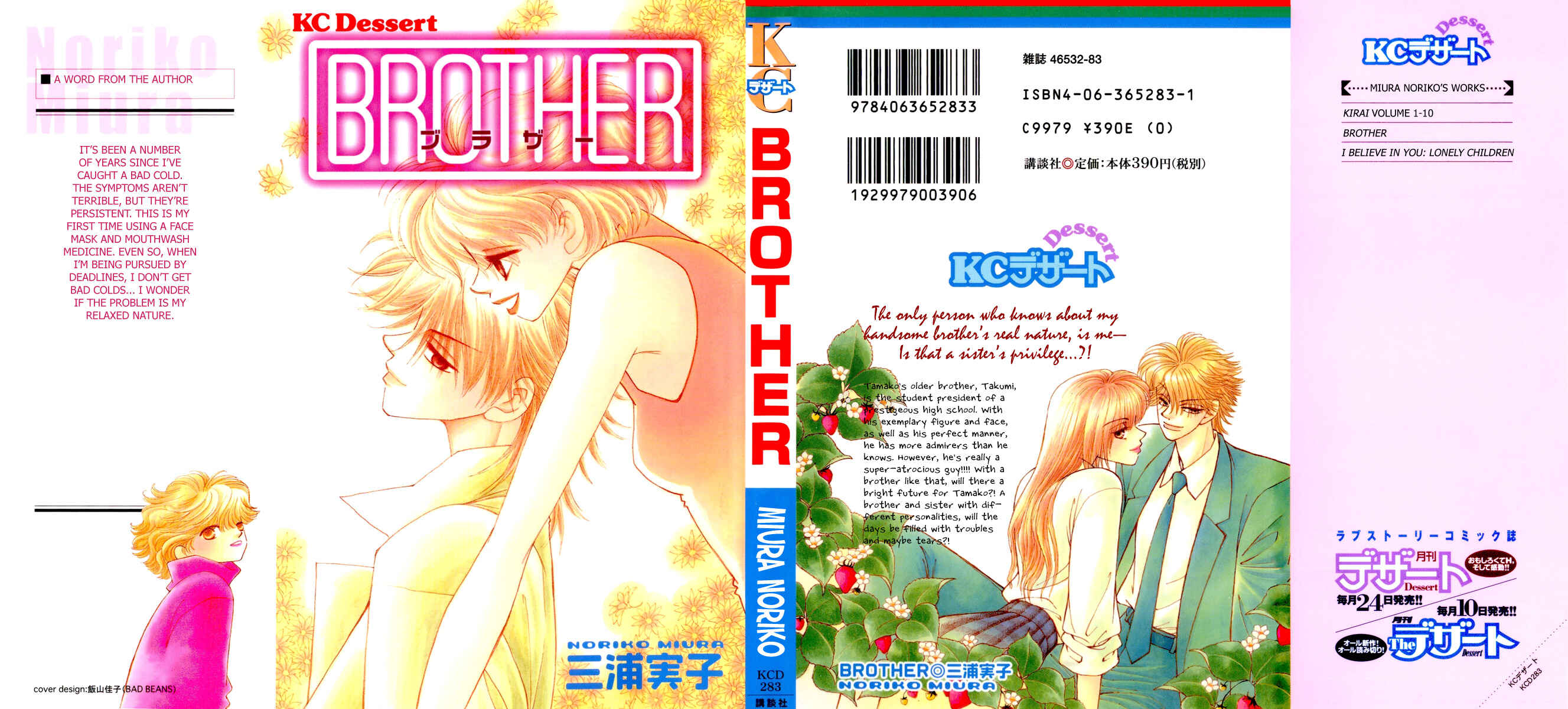 Page 1 Chapter 1 Brother