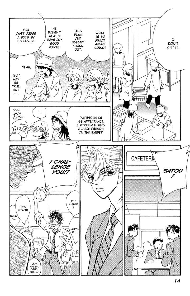 Page 16 Chapter 1 Brother