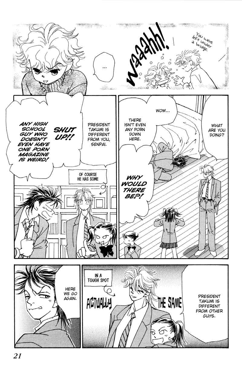 Page 23 Chapter 1 Brother