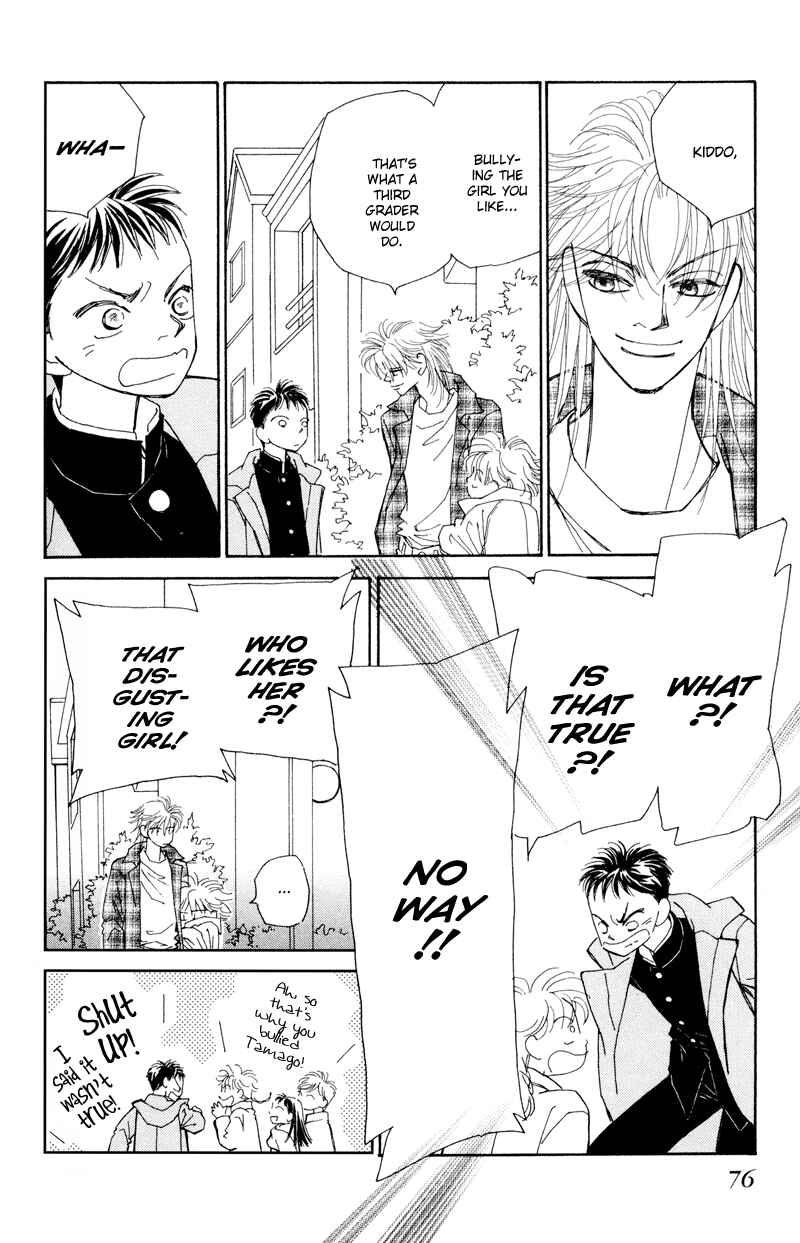 Page 78 Chapter 1 Brother