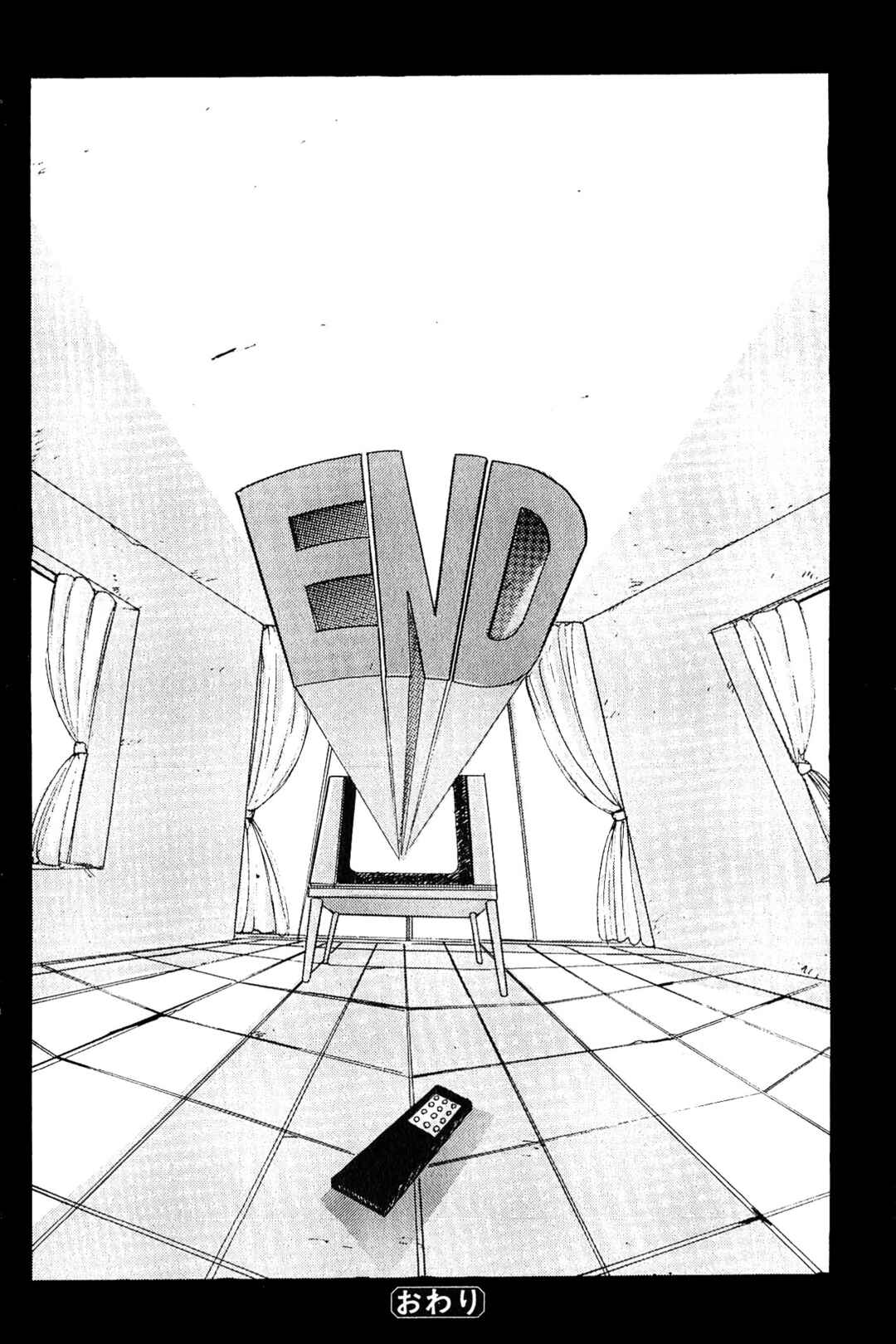Page 17 Chapter 2 Ochazukenori the 13th