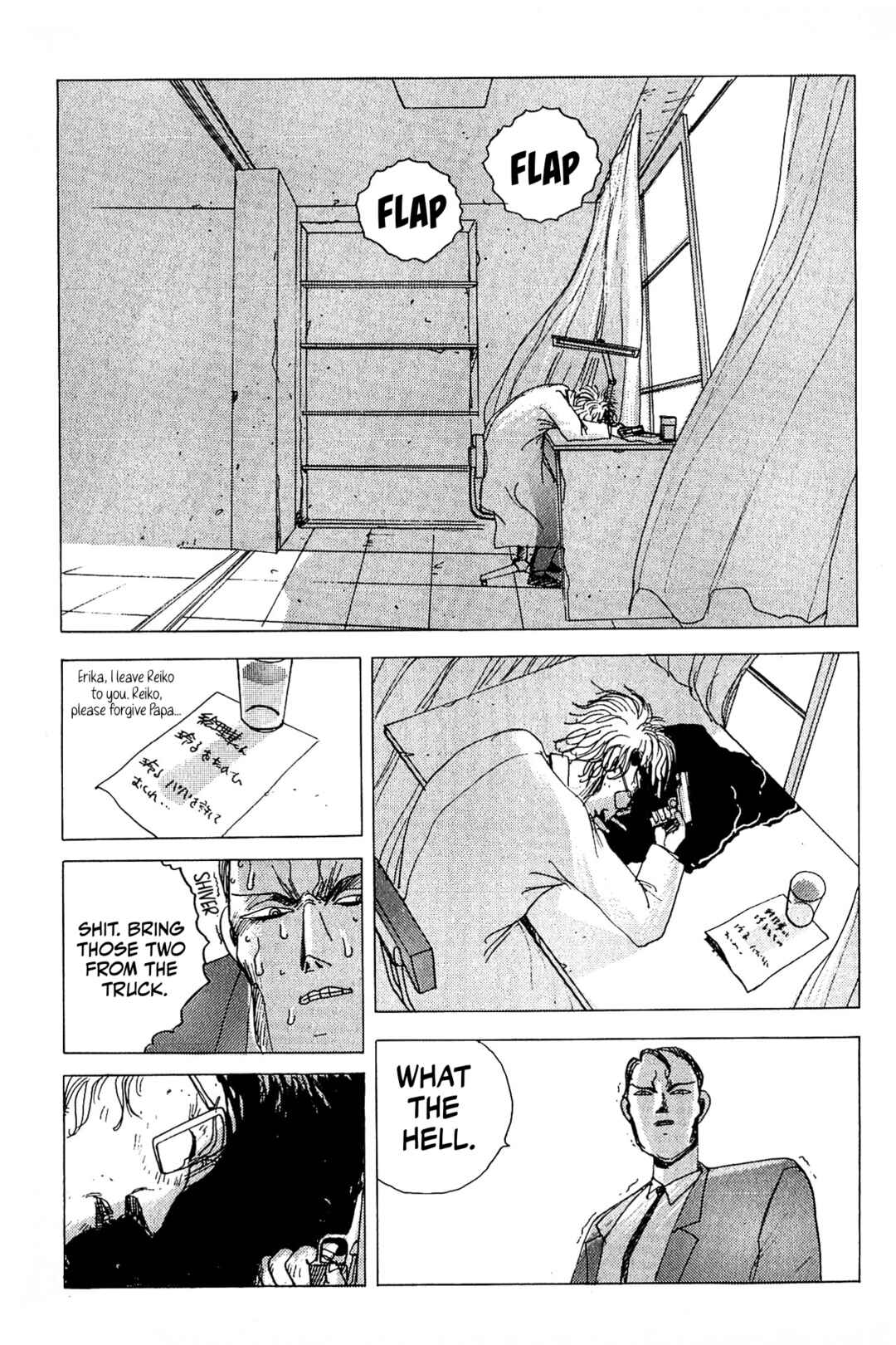 Page 53 Chapter 10 Ochazukenori the 13th