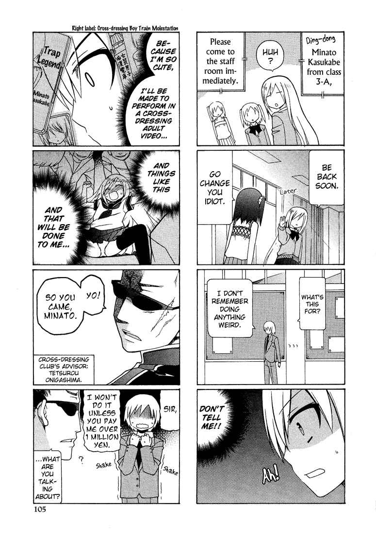 Page 10 Chapter 1 Kasukabe Koukou Josou-bu