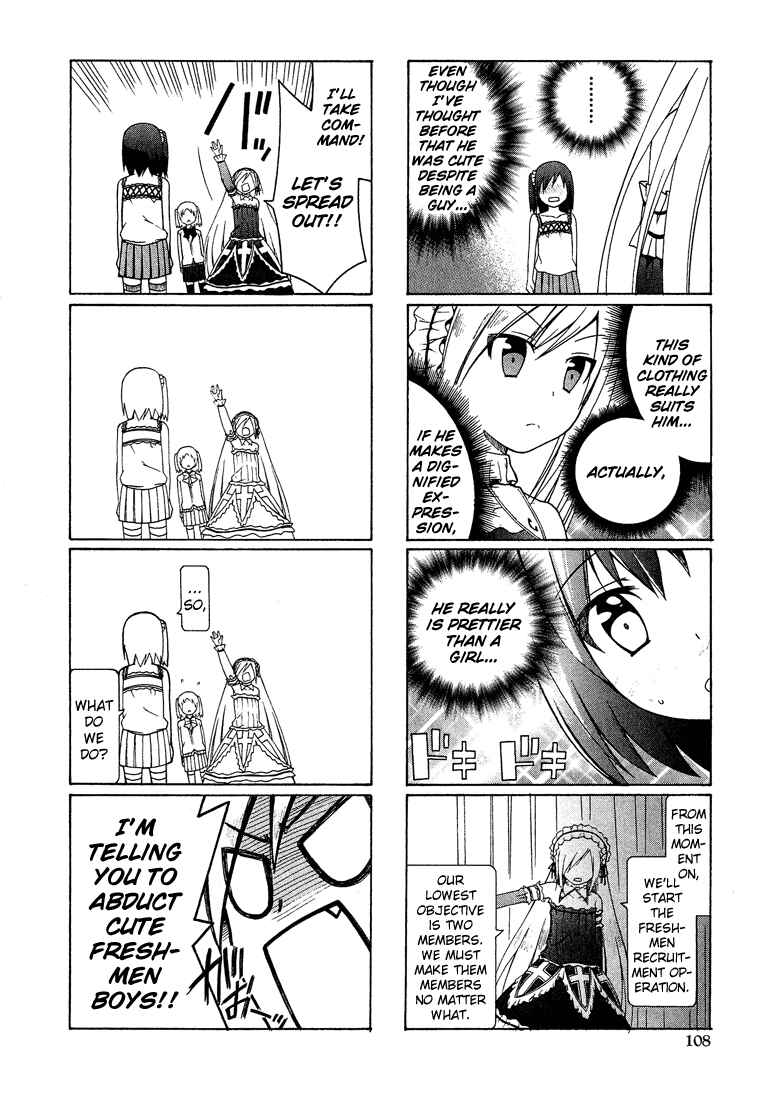 Page 13 Chapter 1 Kasukabe Koukou Josou-bu