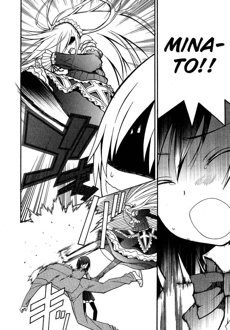 Page 17 Chapter 1 Kasukabe Koukou Josou-bu