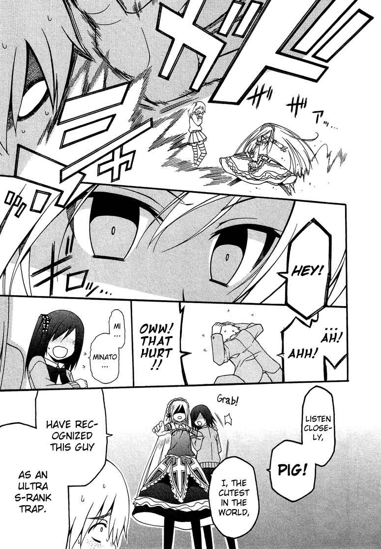Page 18 Chapter 1 Kasukabe Koukou Josou-bu