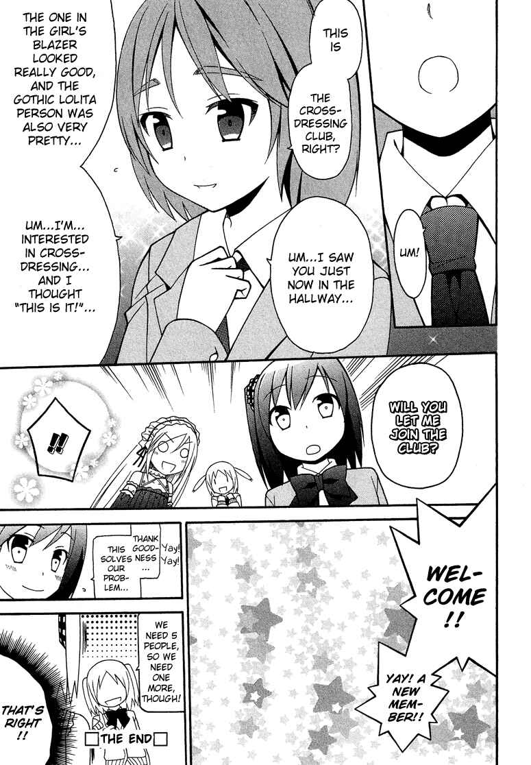 Page 21 Chapter 1 Kasukabe Koukou Josou-bu