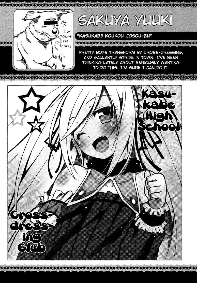 Page 22 Chapter 1 Kasukabe Koukou Josou-bu