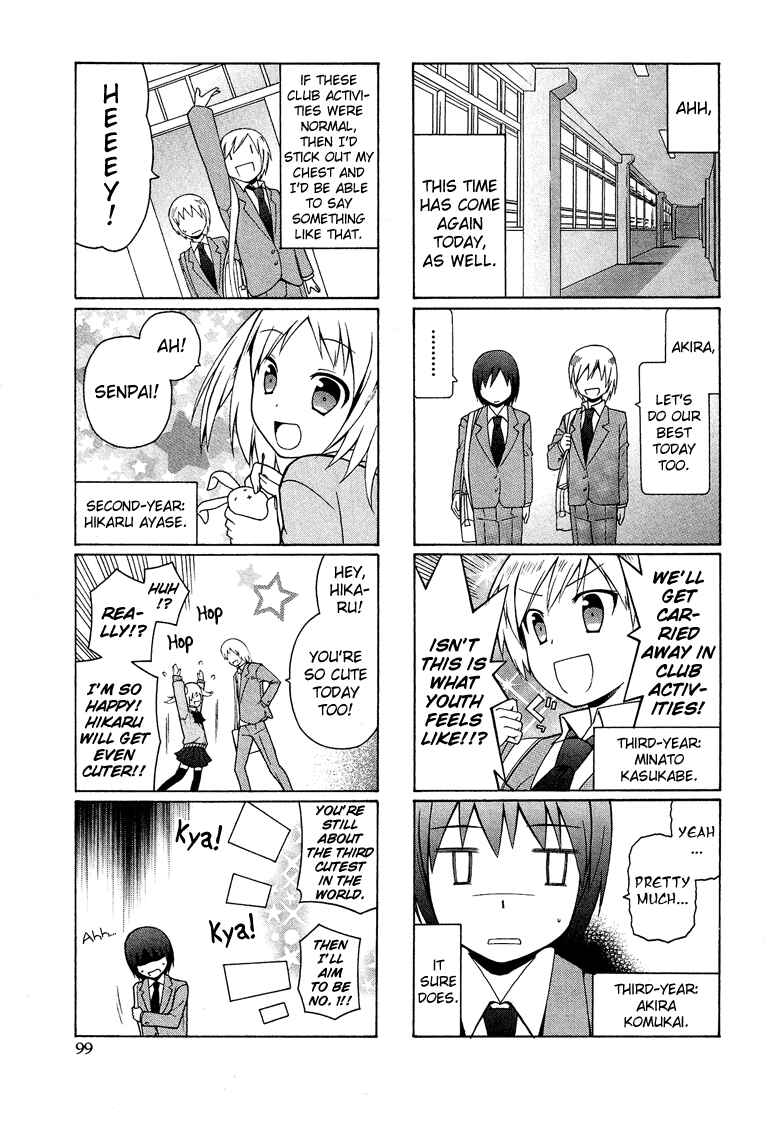 Page 4 Chapter 1 Kasukabe Koukou Josou-bu
