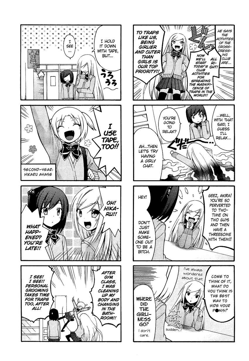 Page 7 Chapter 5 Kasukabe Koukou Josou-bu