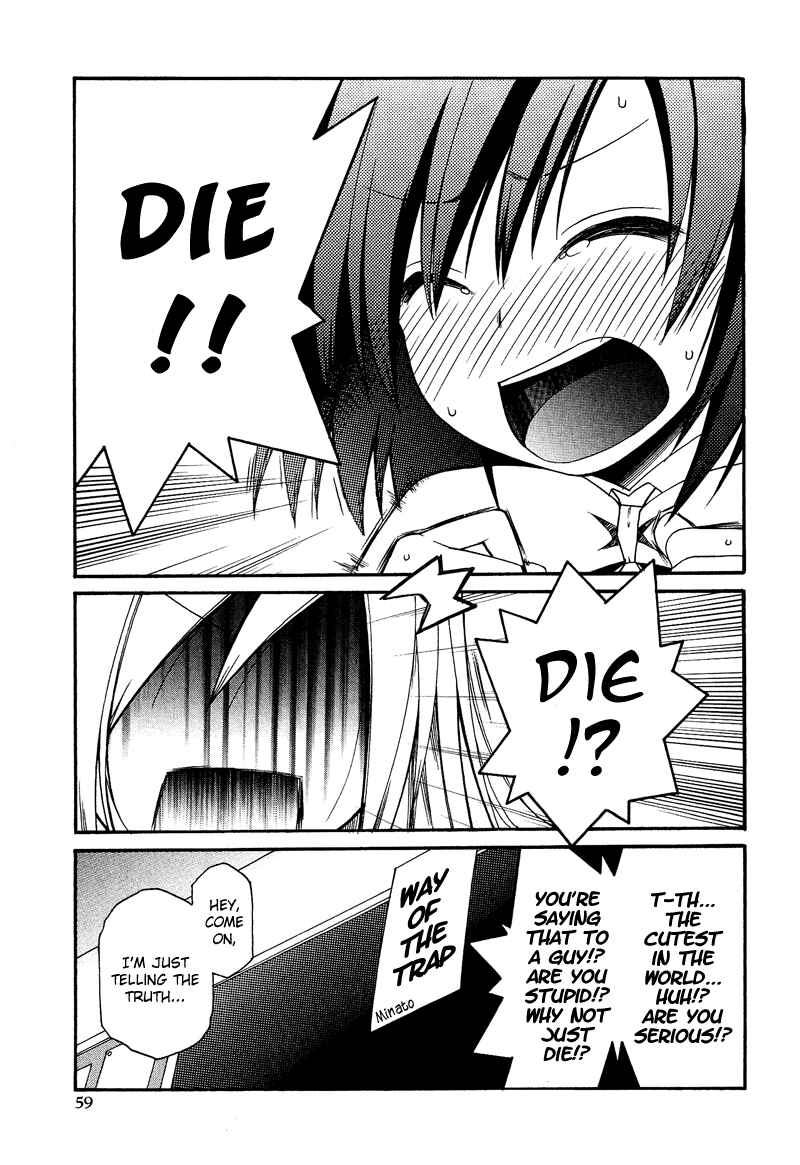 Page 14 Chapter 4 Kasukabe Koukou Josou-bu