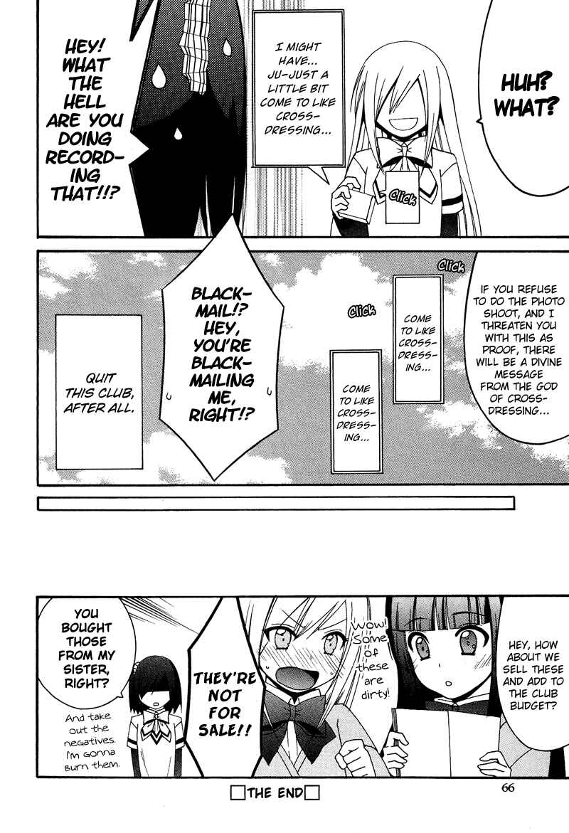 Page 21 Chapter 4 Kasukabe Koukou Josou-bu
